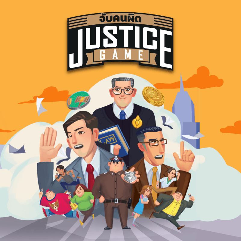 Justice Game